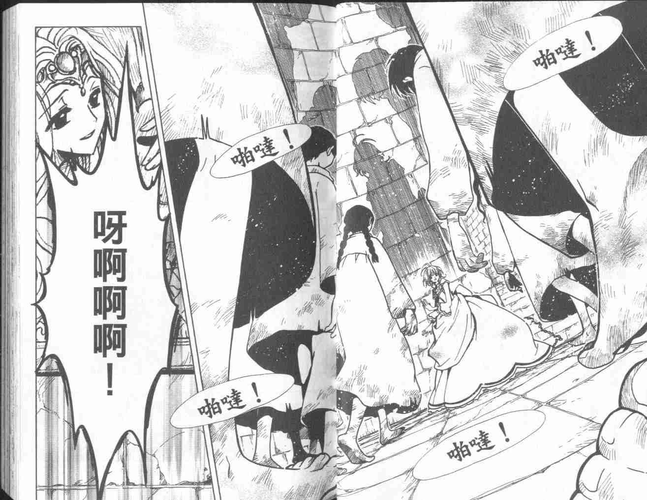 第5卷
