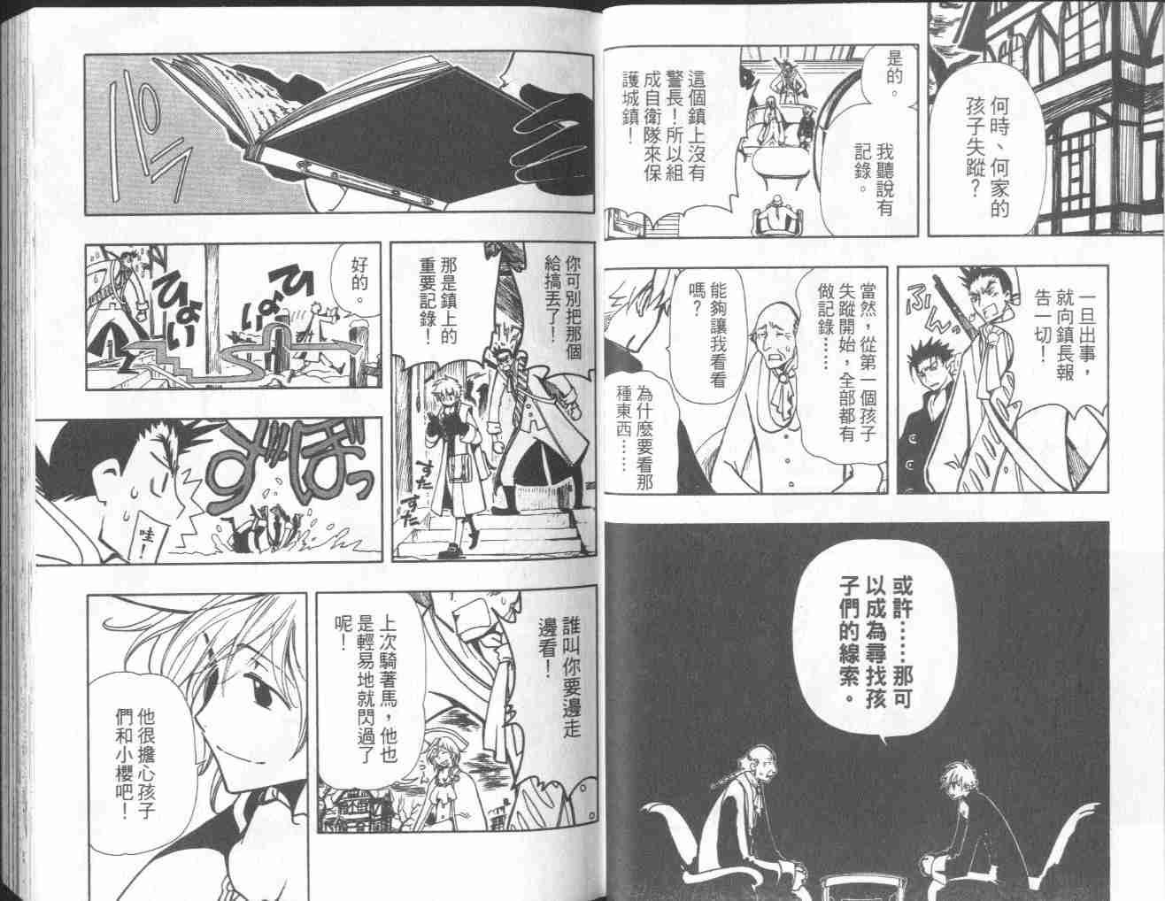 第5卷
