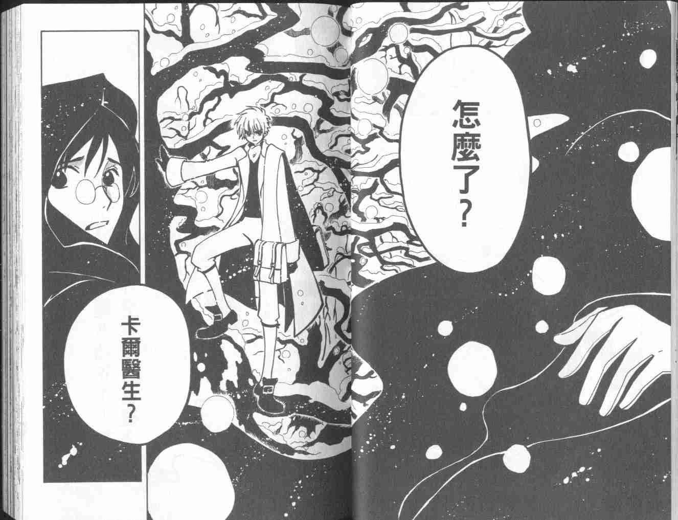 第5卷