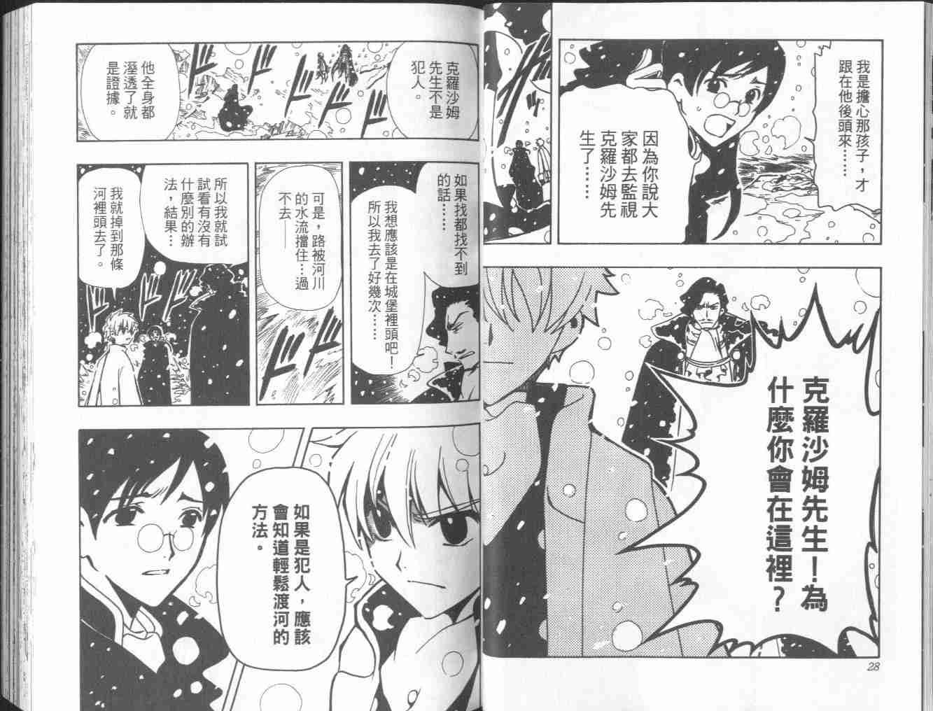 第5卷