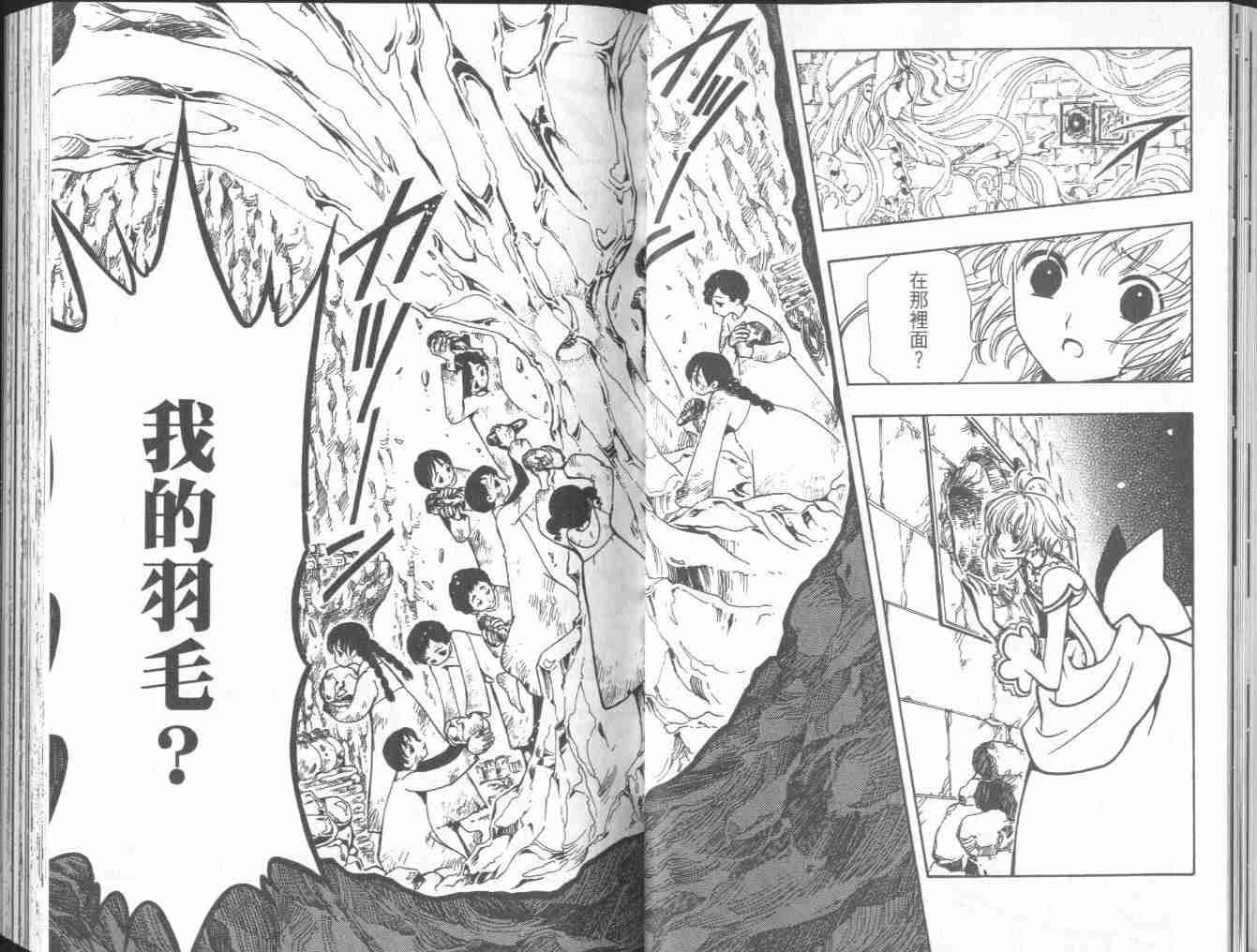 第5卷