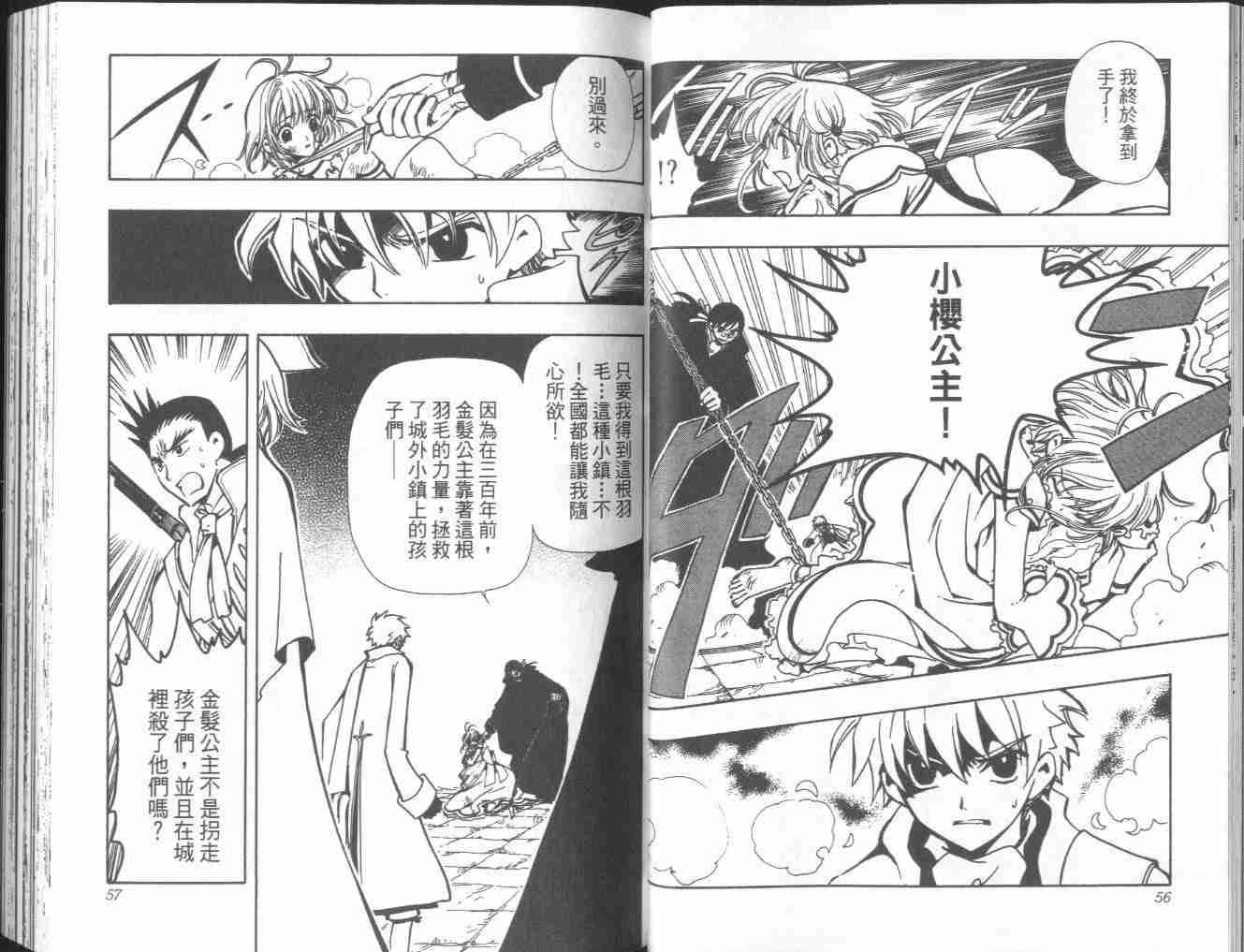 第5卷