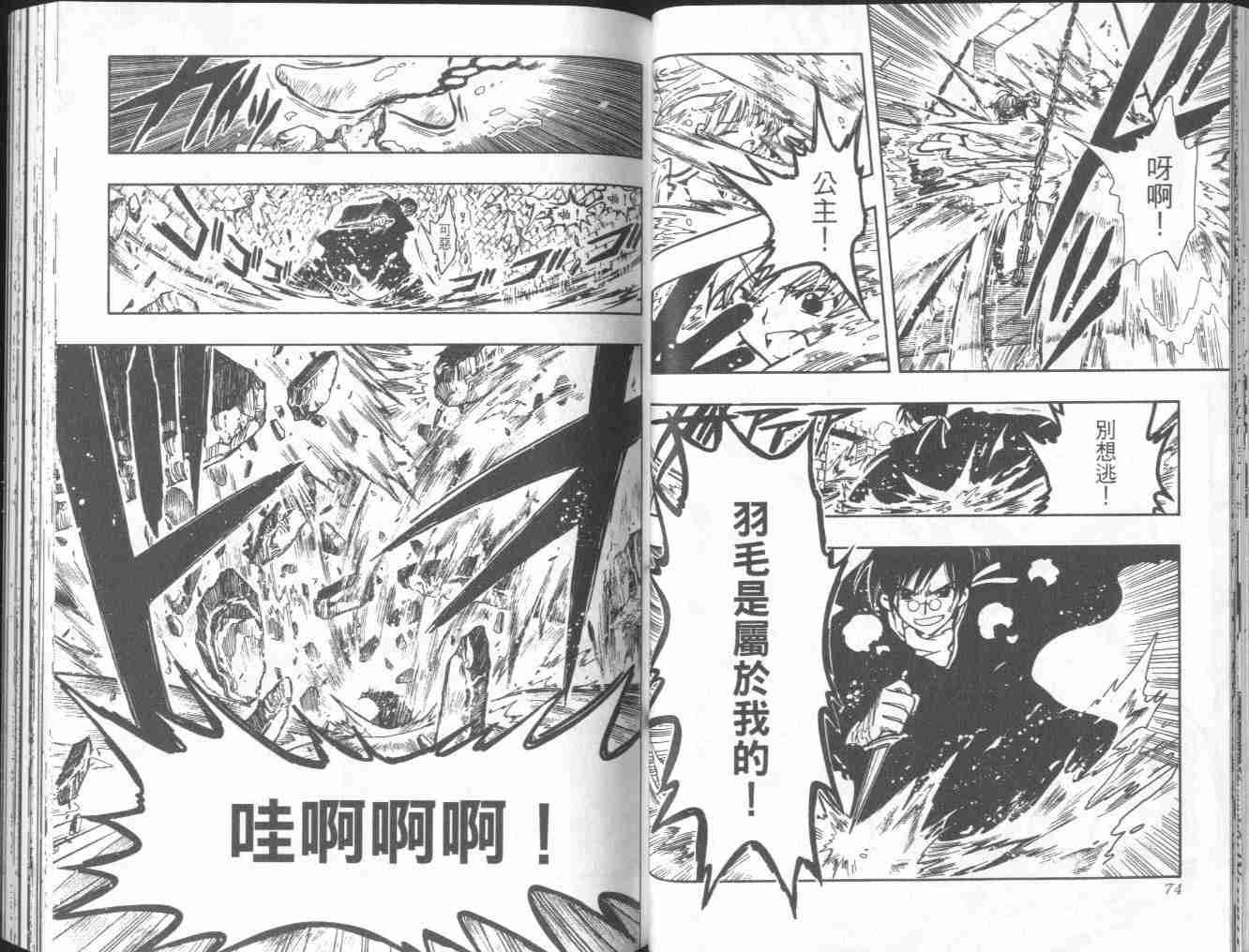 第5卷