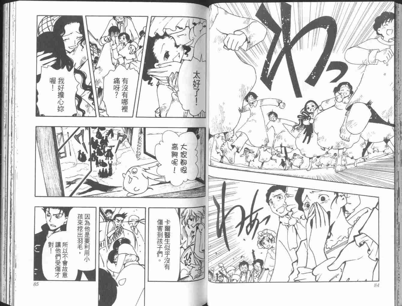 第5卷