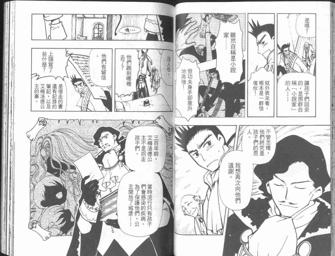 第5卷