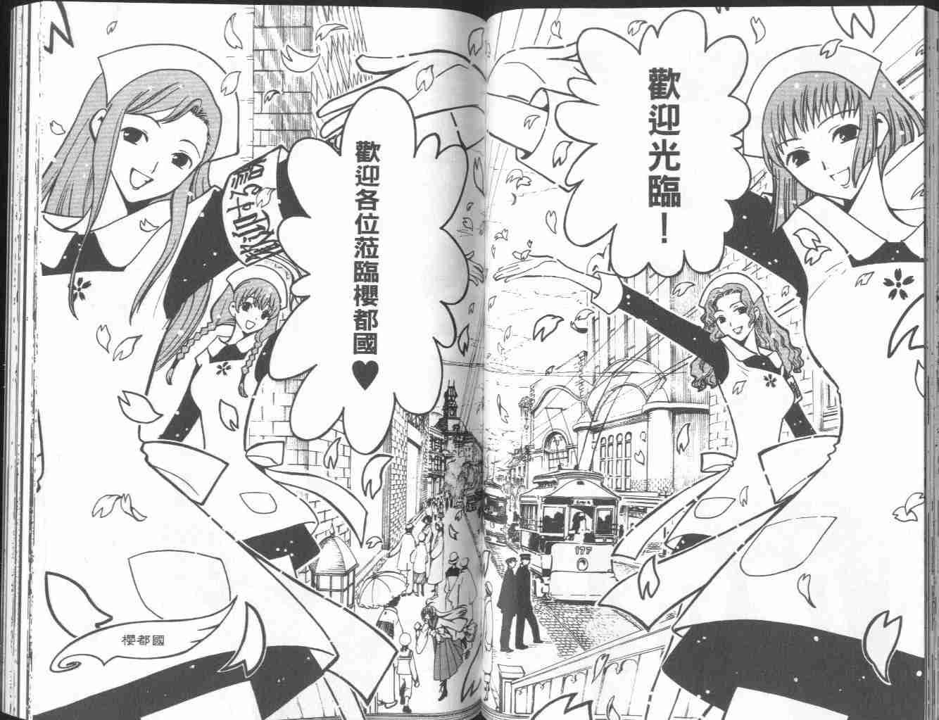 第5卷