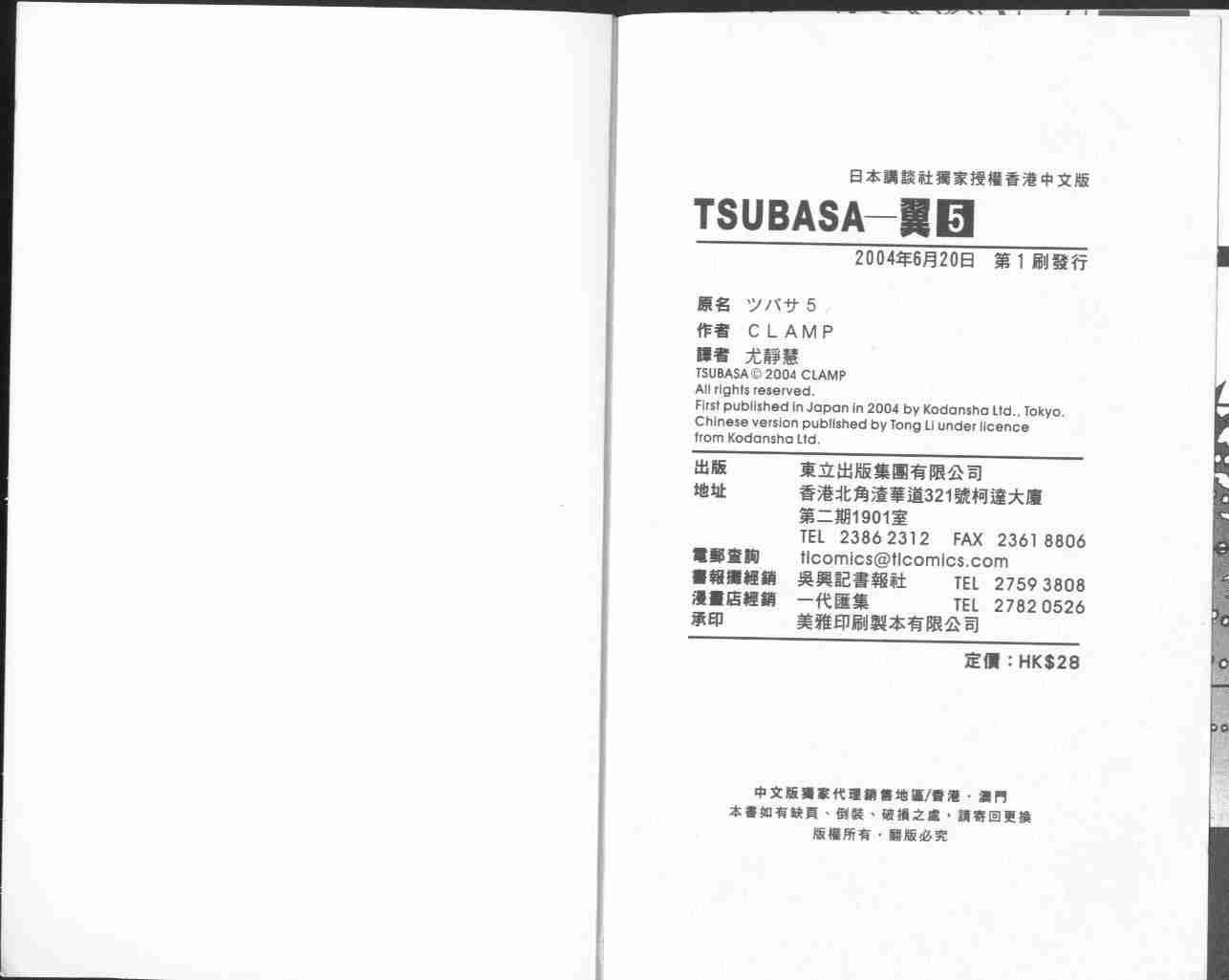 第5卷