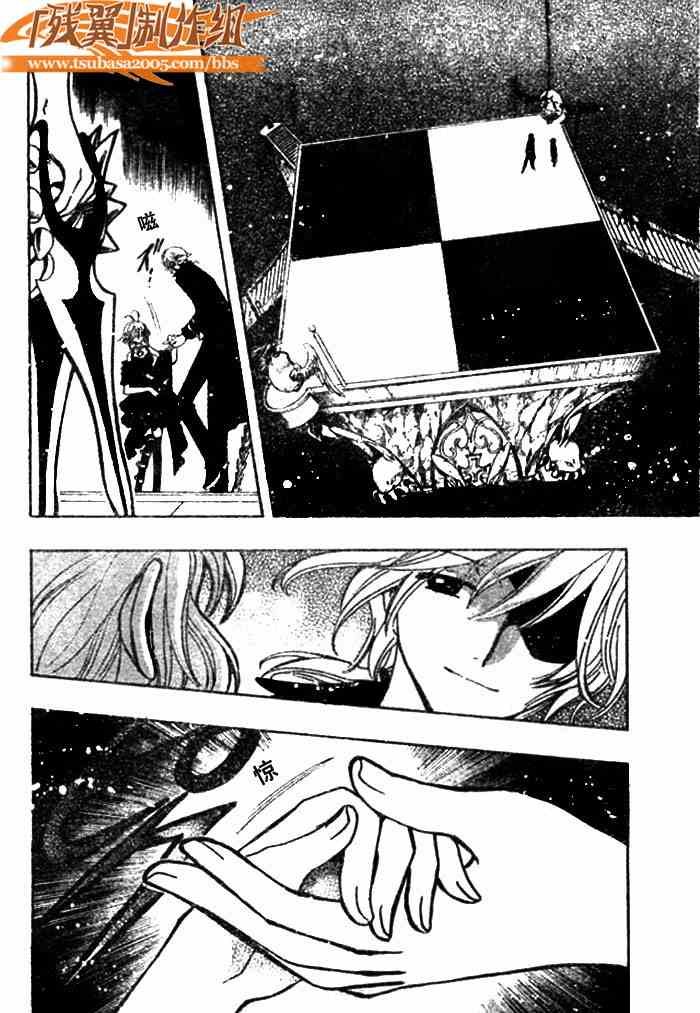 第144话