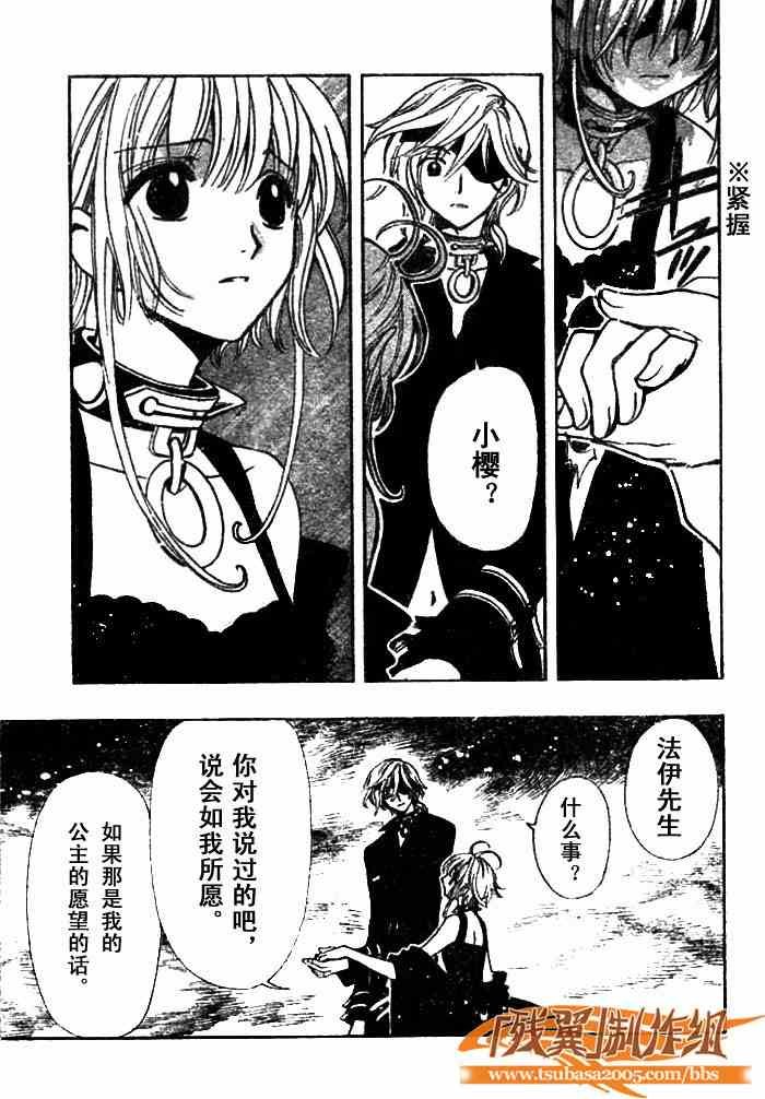 第144话