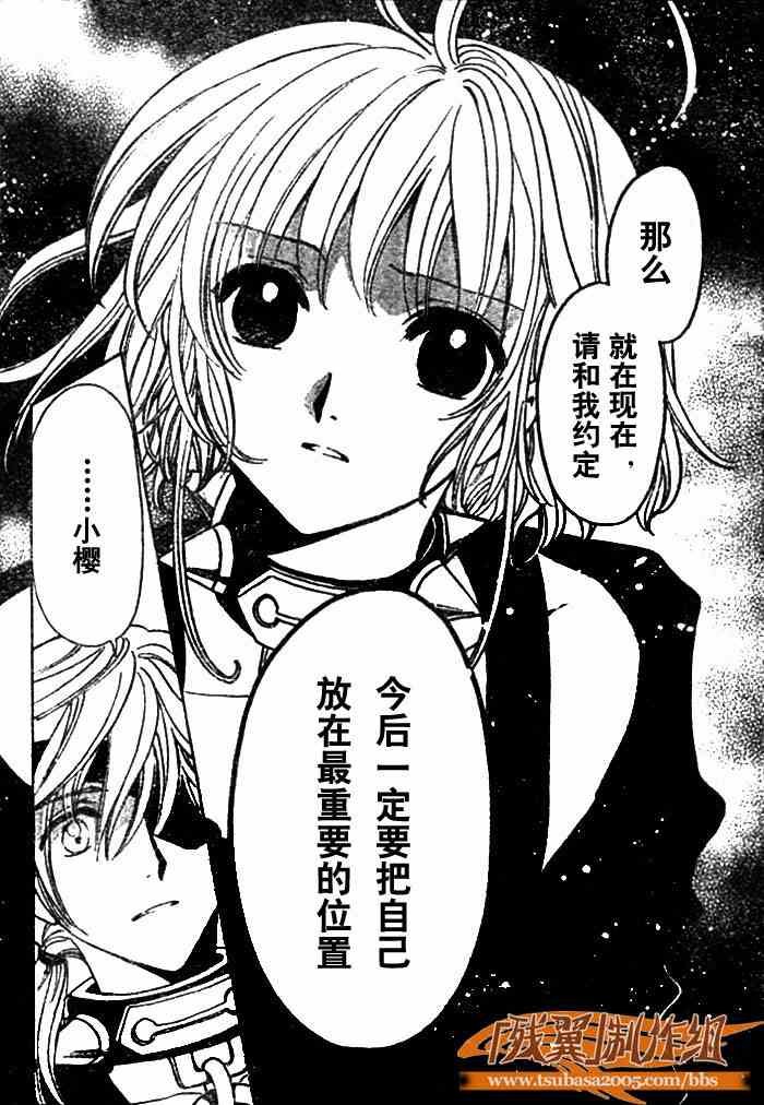 第144话
