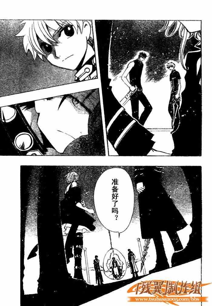 第144话