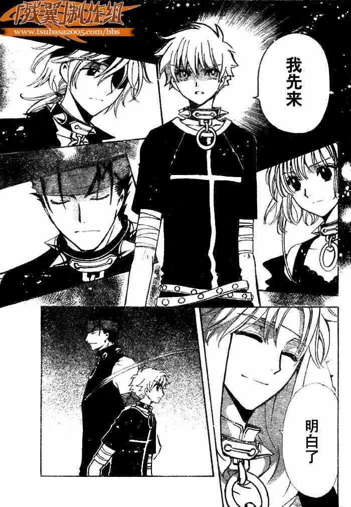 第144话