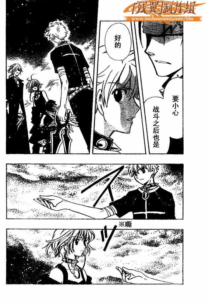 第144话