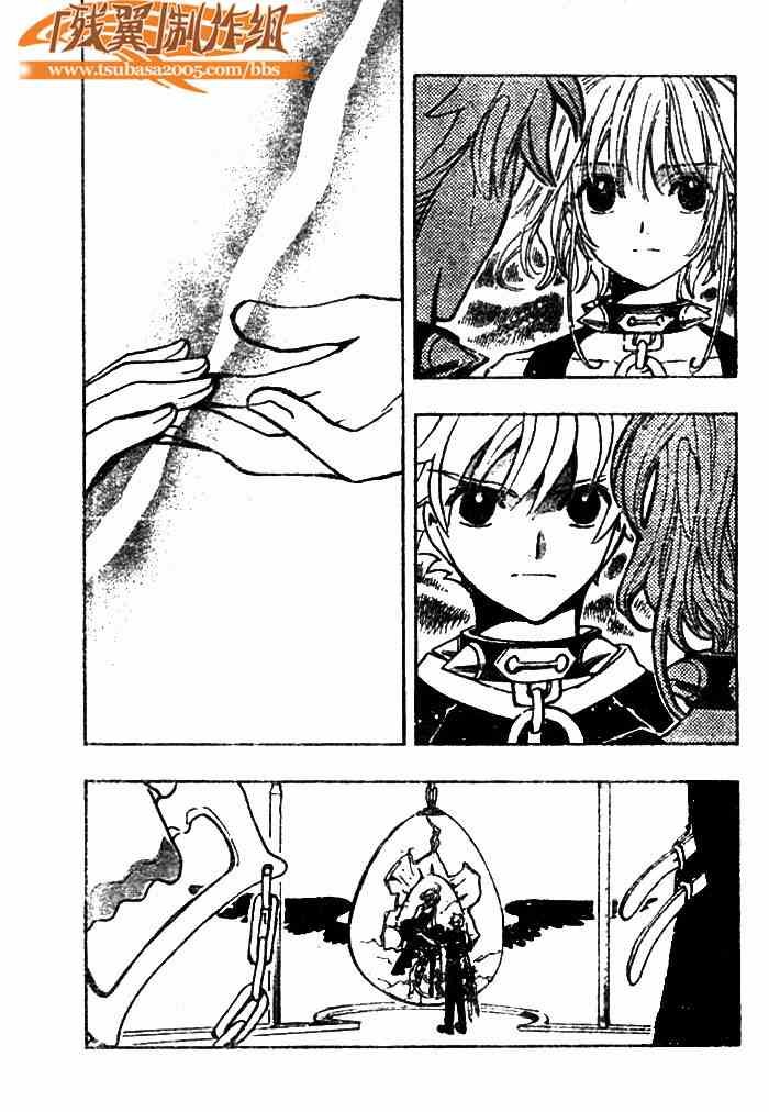 第144话