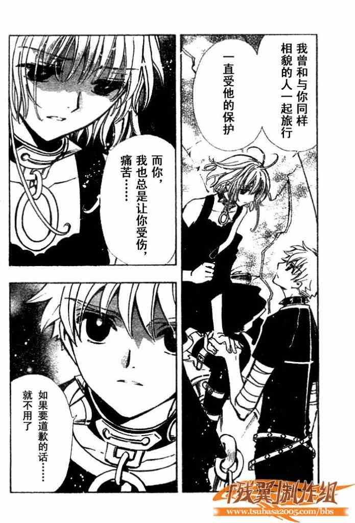 第144话