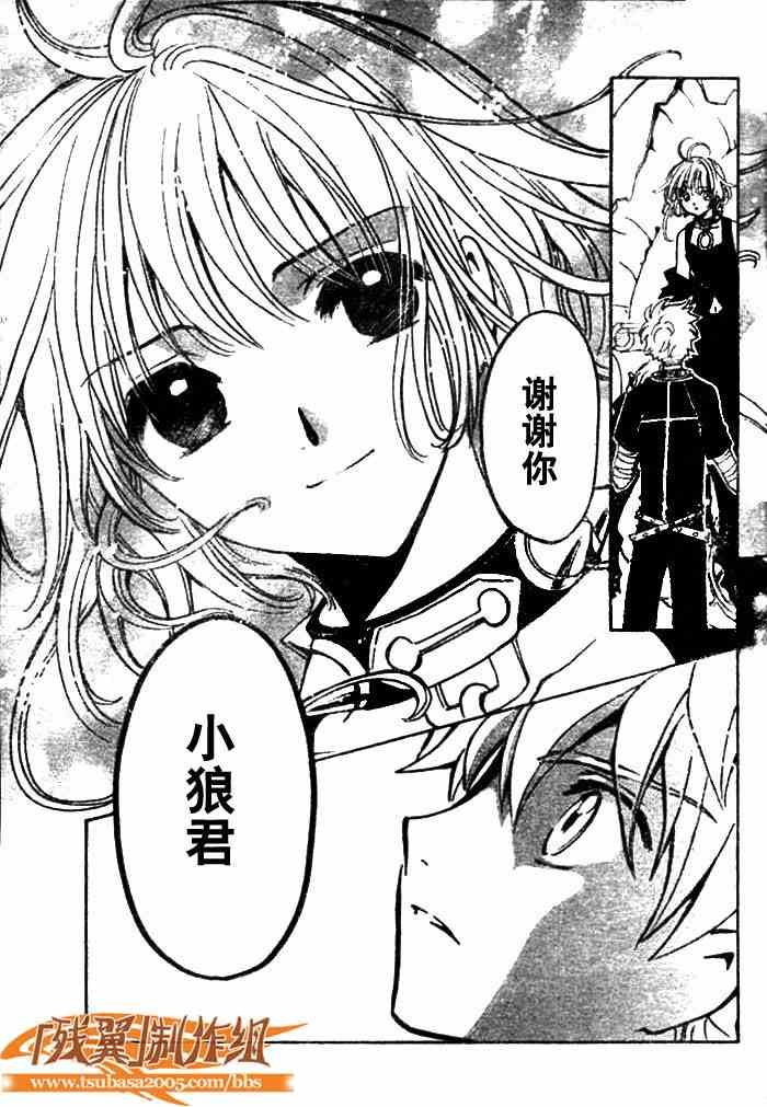 第144话