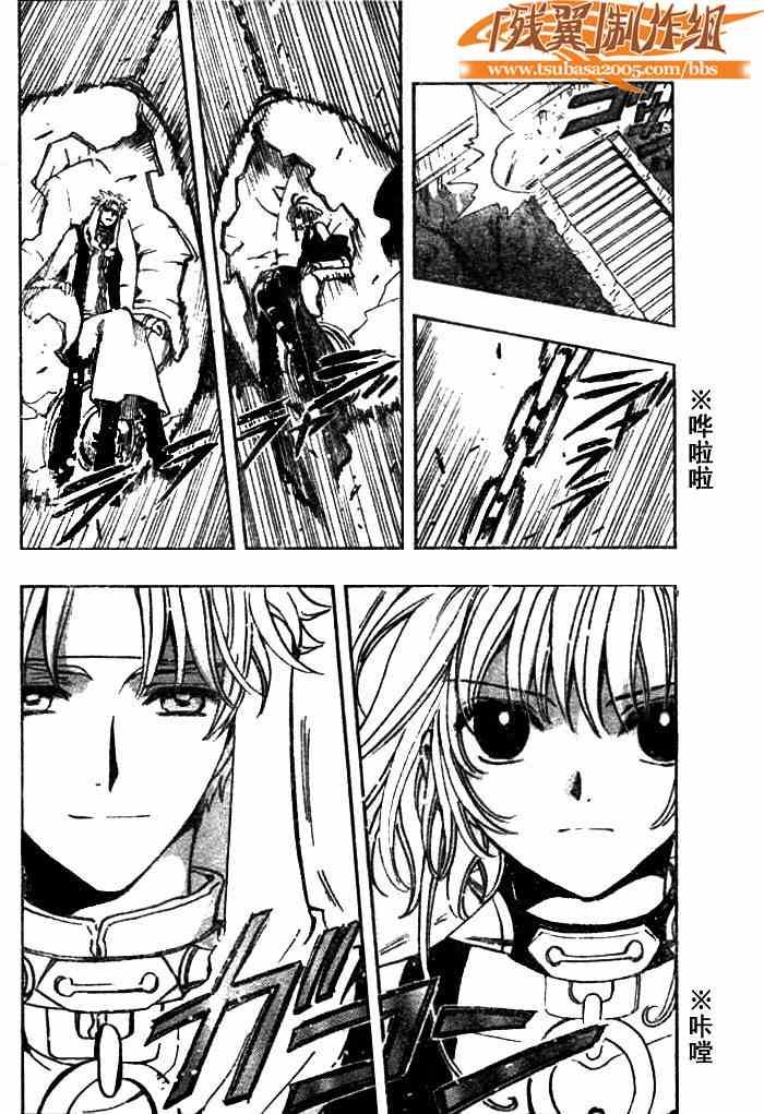 第144话
