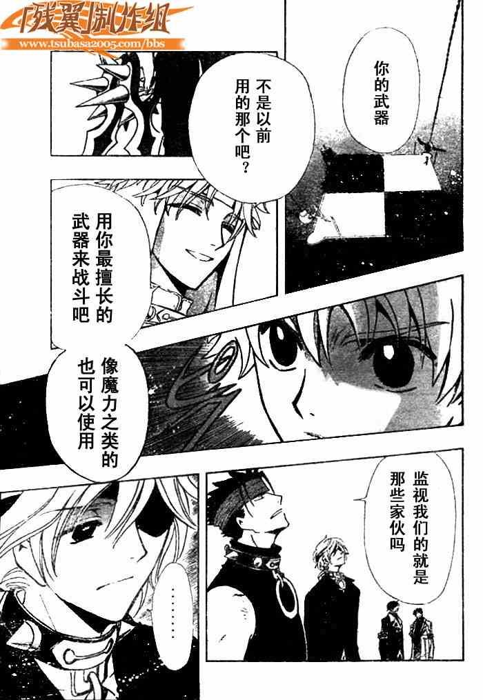 第144话