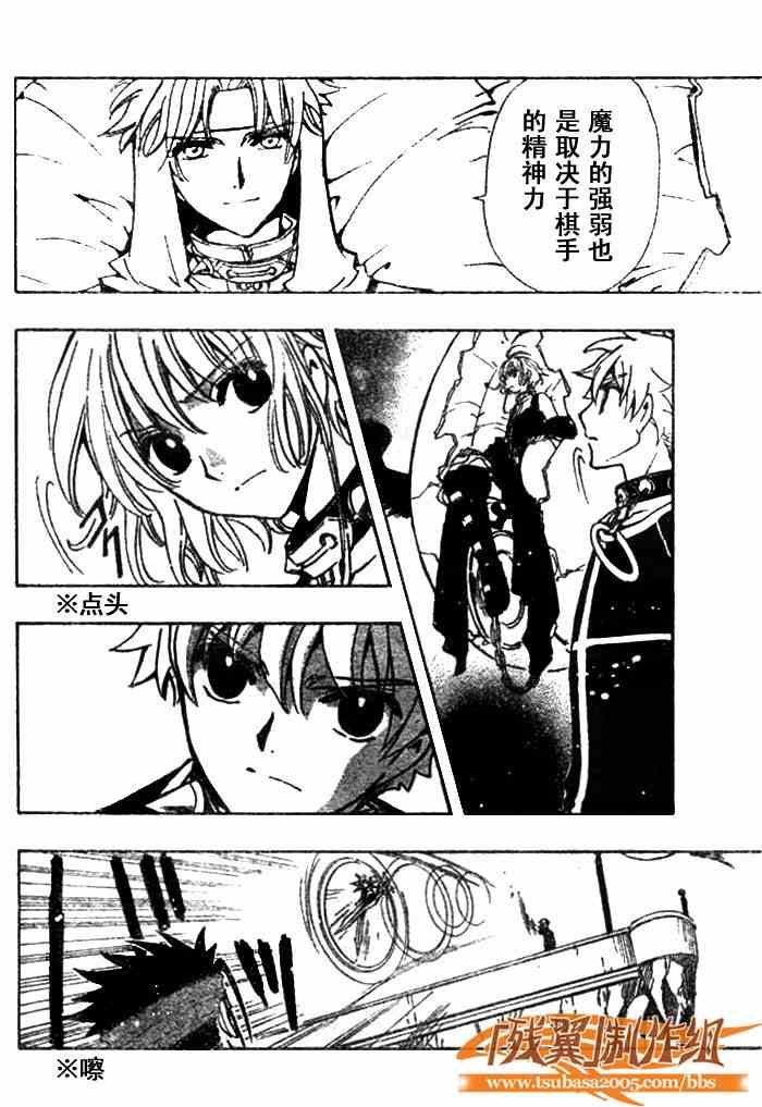 第144话