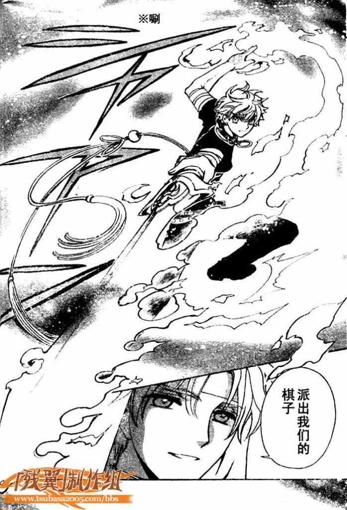 第144话