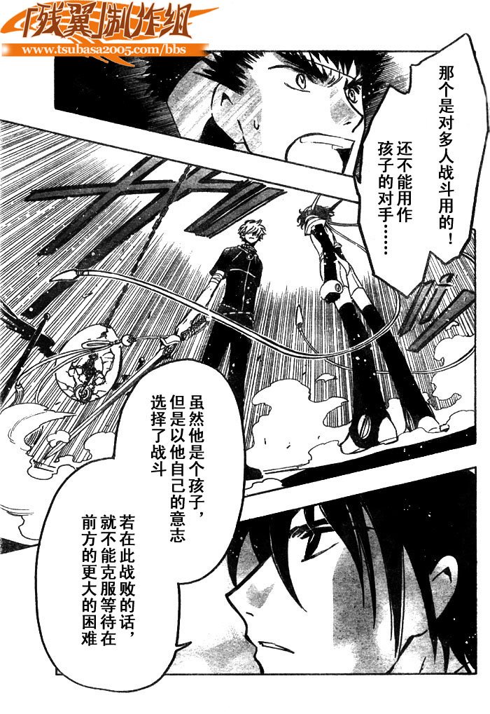 第145话