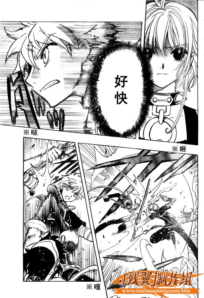 第145话