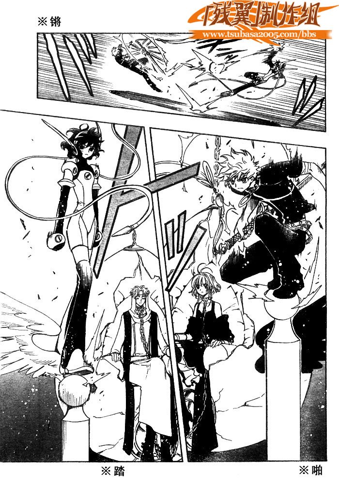 第145话