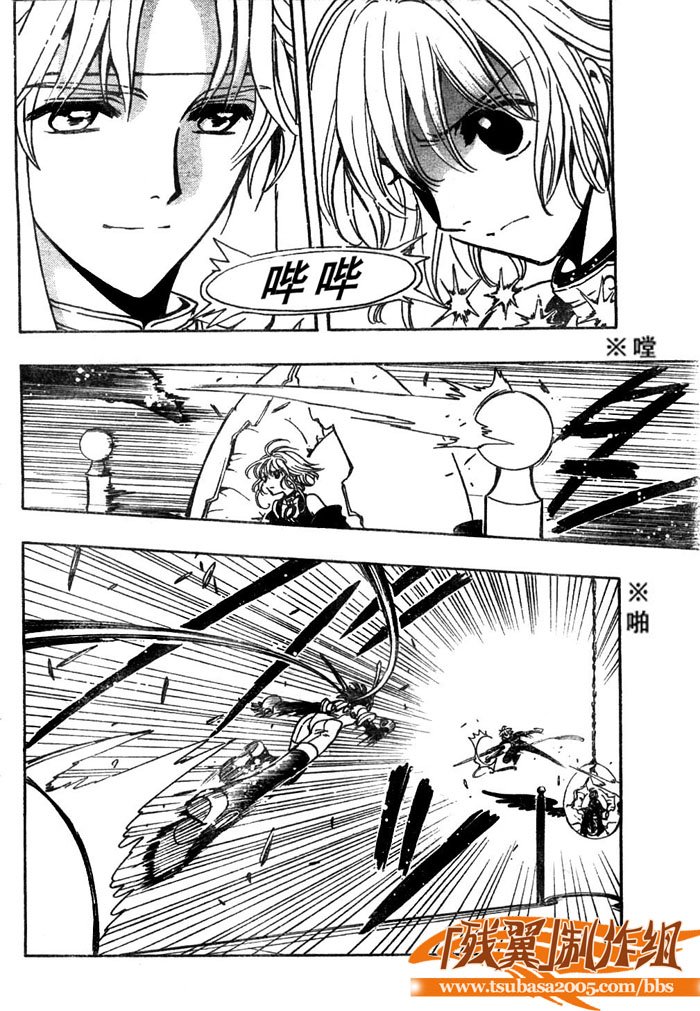 第145话