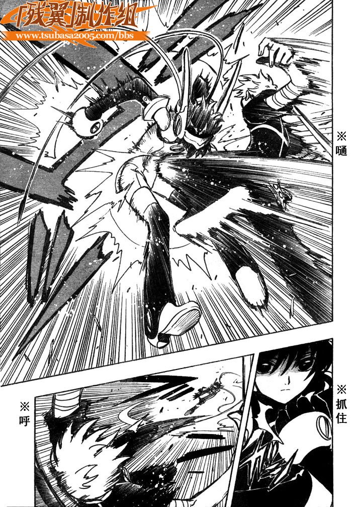 第145话