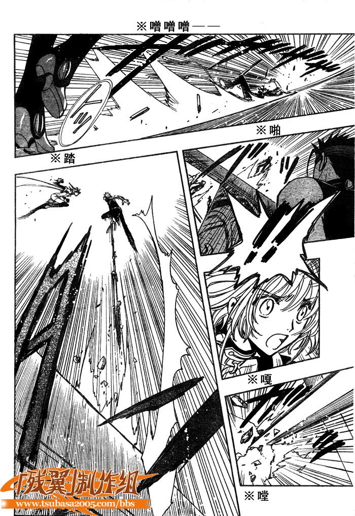 第145话