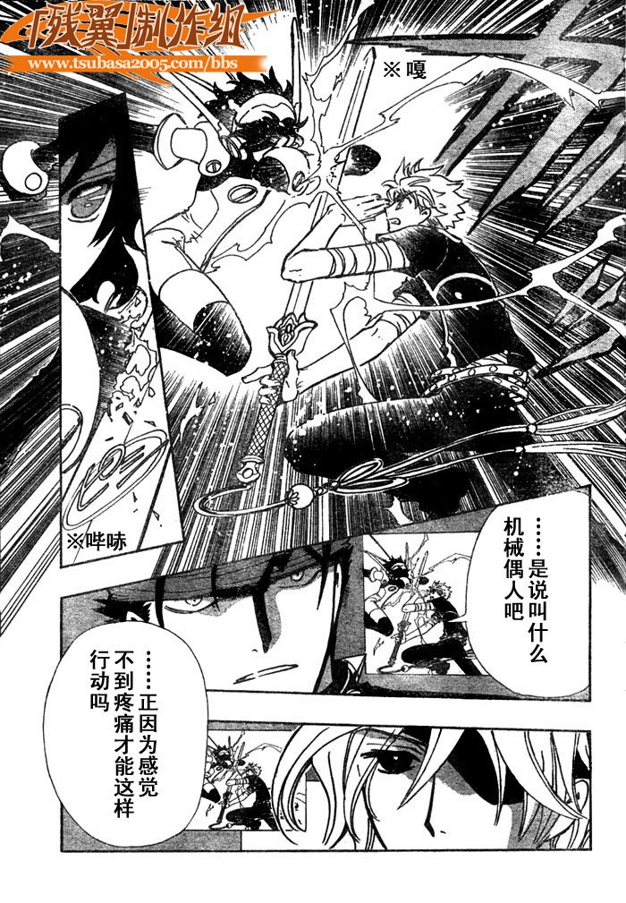 第145话