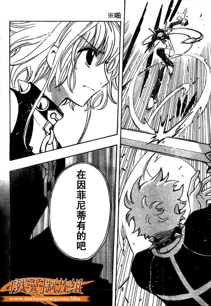 第145话