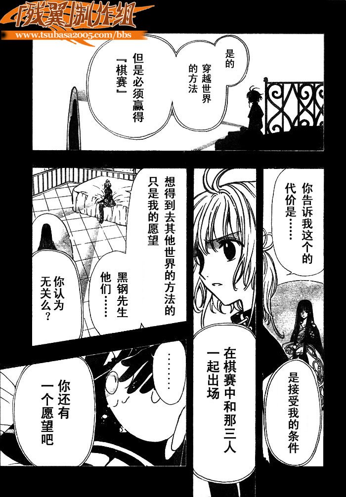 第145话