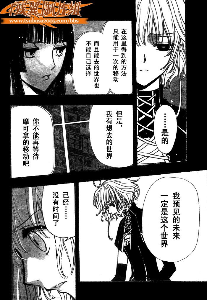 第145话