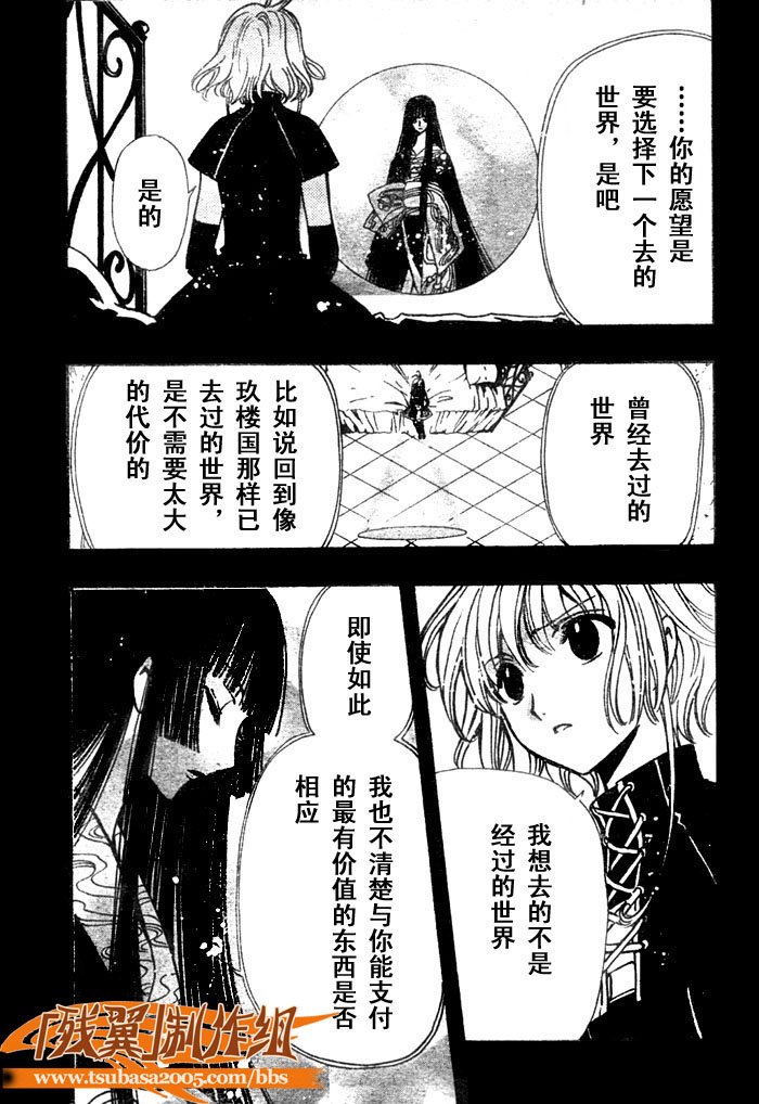 第145话