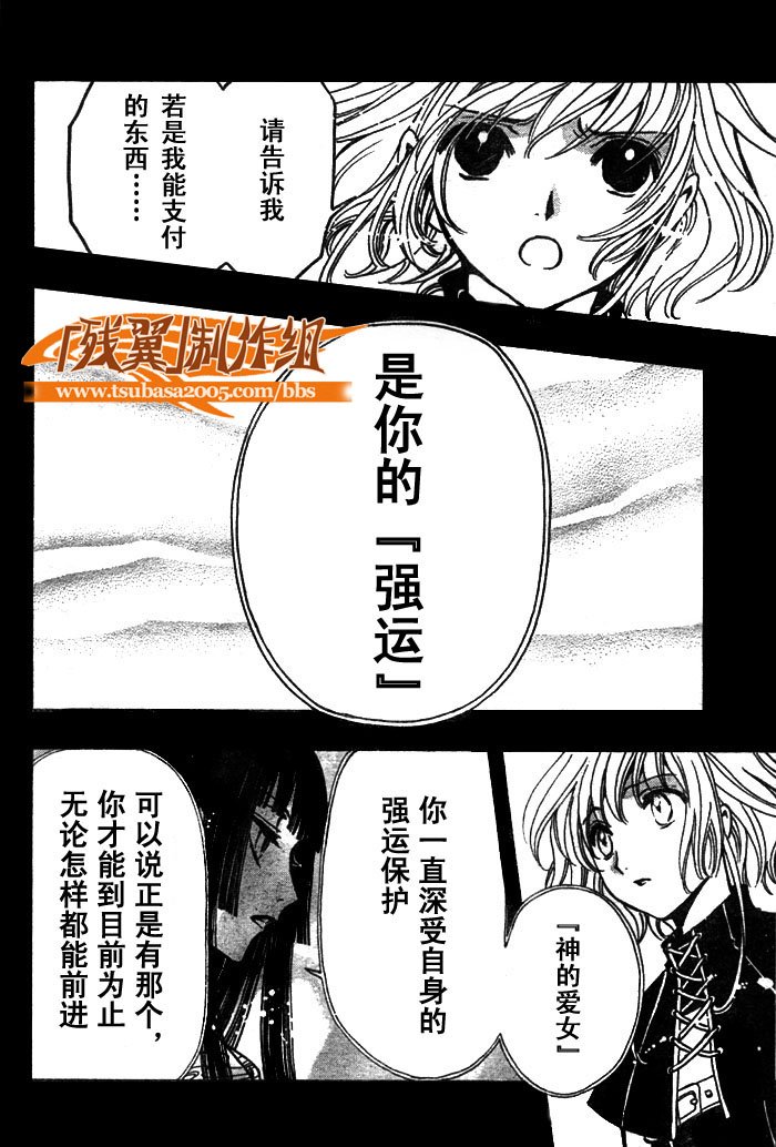 第145话