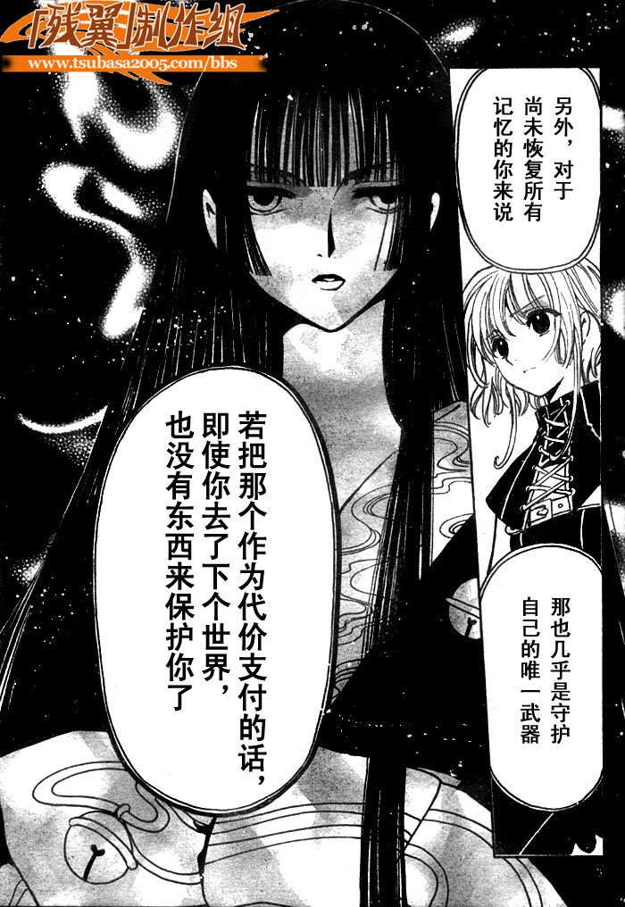第145话