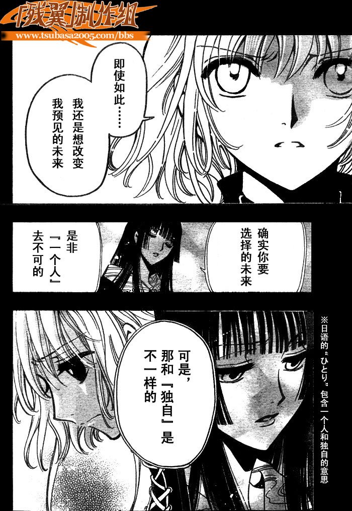 第145话