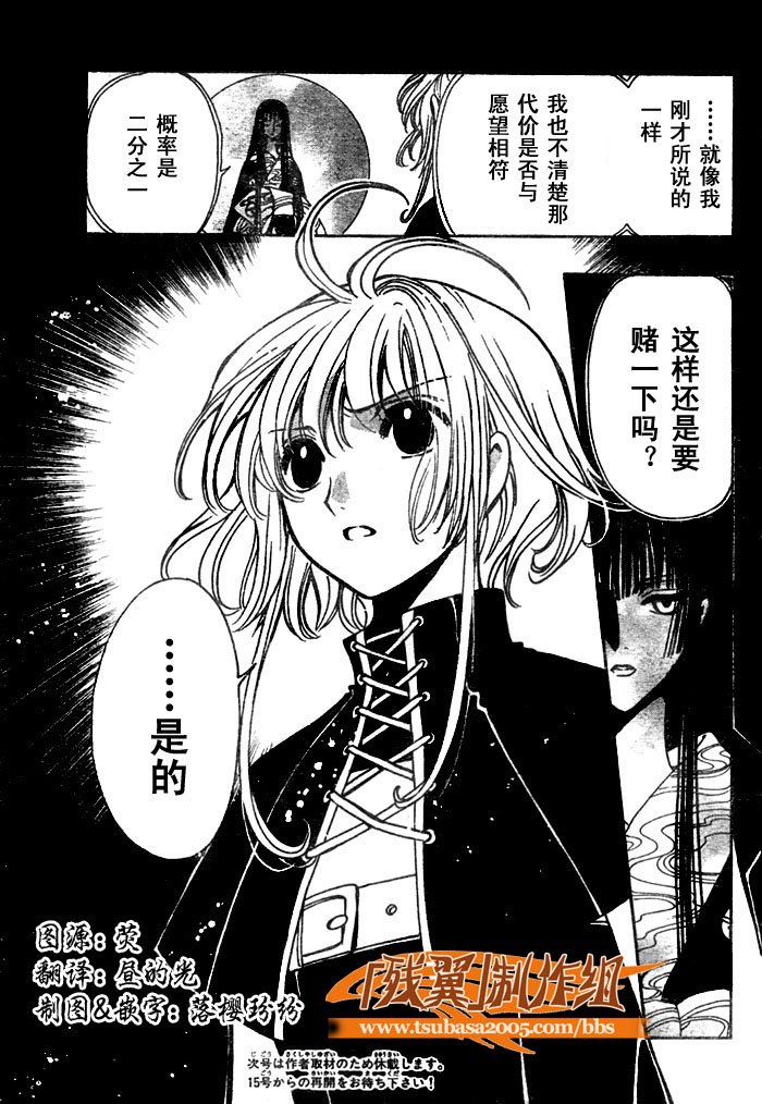 第145话