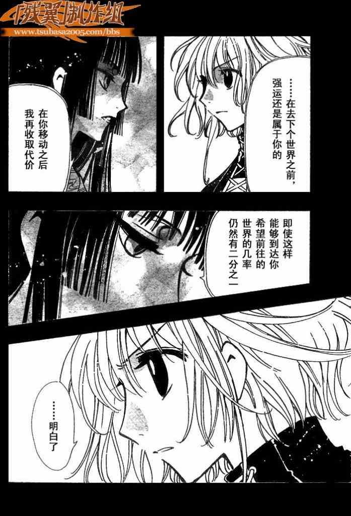 第146话