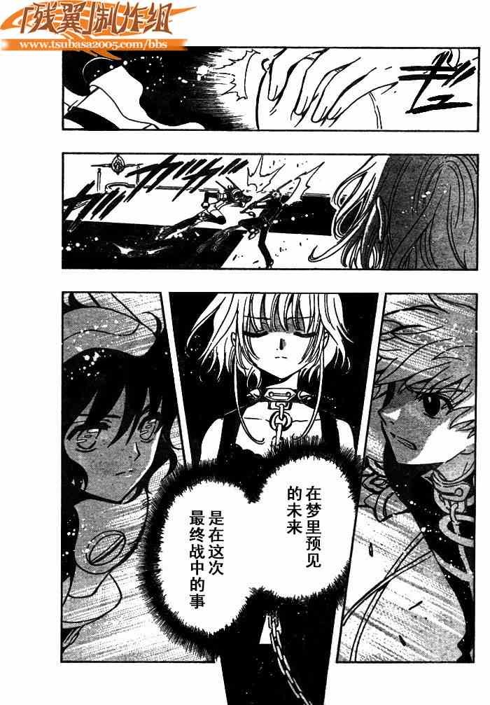第146话