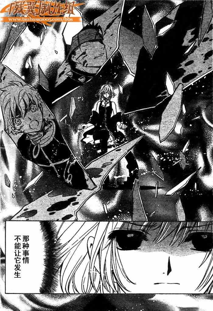 第146话