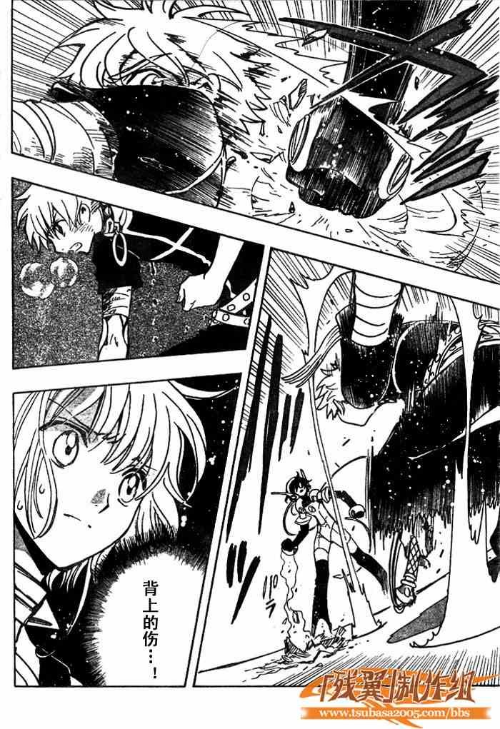 第146话