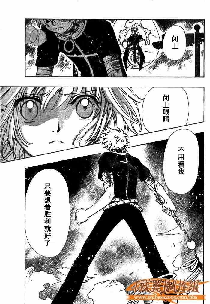 第146话