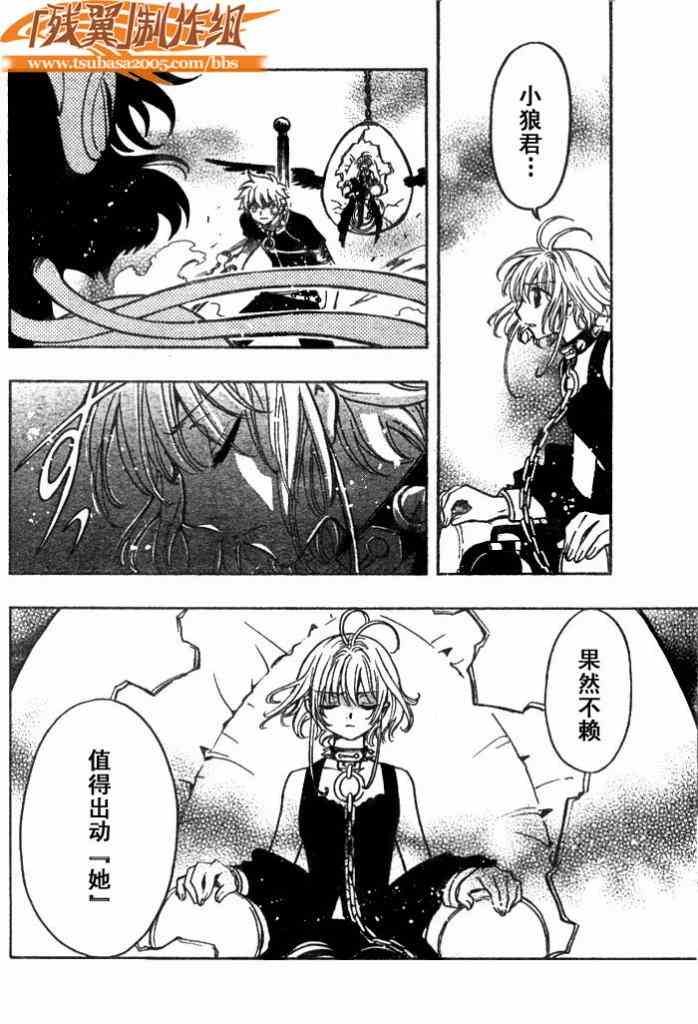 第146话
