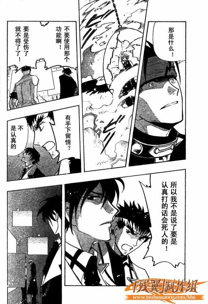 第146话