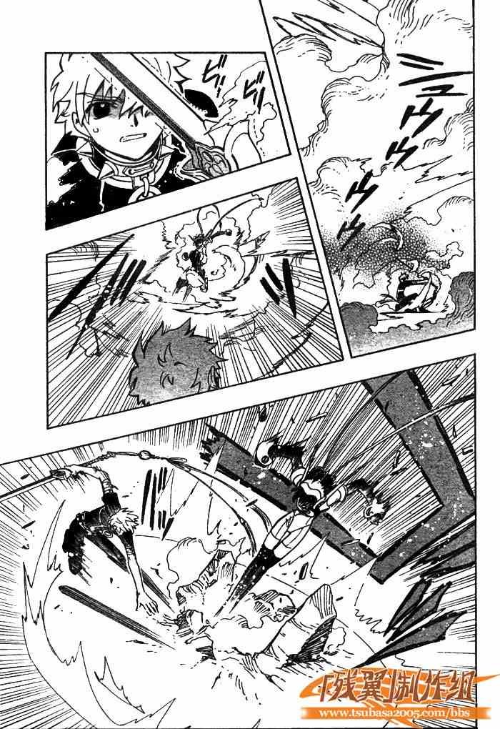 第146话