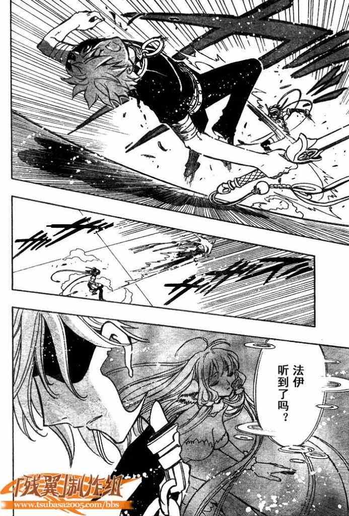 第146话