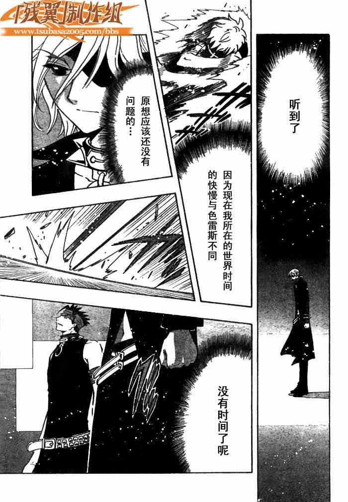 第146话