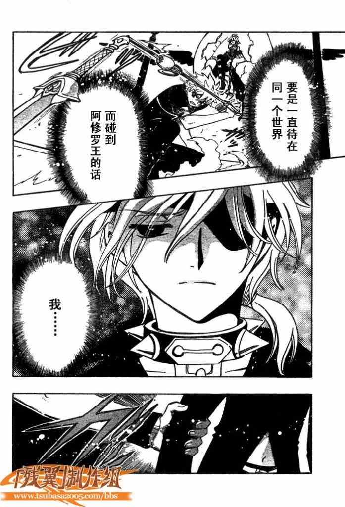 第146话